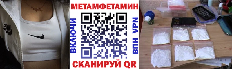 гидра онион Цоци-Юрт АМФЕТАМИН 97%
