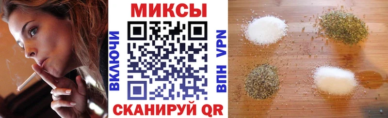 закладки  Цоци-Юрт  БУТИРАТ GHB 