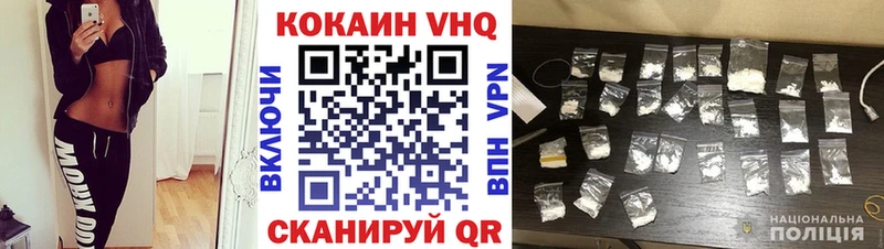 COCAIN VHQ  KRAKEN зеркало  Цоци-Юрт 