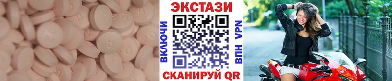 ссылка на мегу ССЫЛКА  Цоци-Юрт  Ecstasy mix 