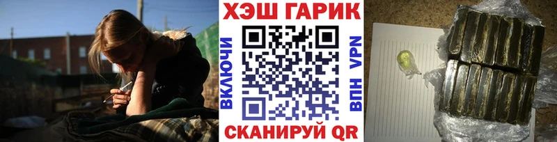 что такое наркотик  Цоци-Юрт  blacksprut зеркало  ГАШ индика сатива 