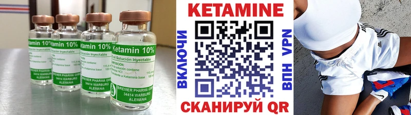 КЕТАМИН VHQ  где продают   Цоци-Юрт 