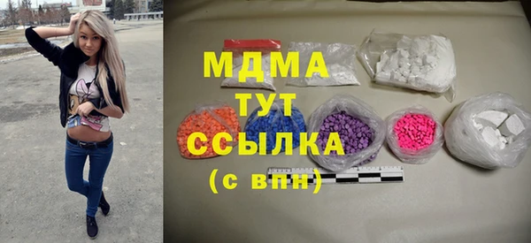кокаин премиум Беломорск