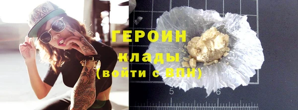 кокаин премиум Беломорск