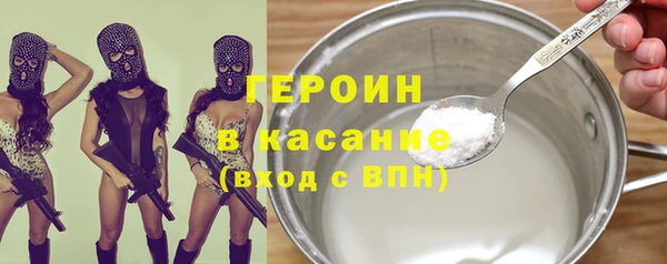 COCAINE Белоозёрский