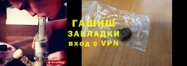 кокаин премиум Беломорск
