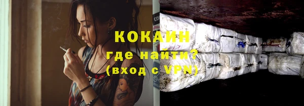 COCAINE Белоозёрский
