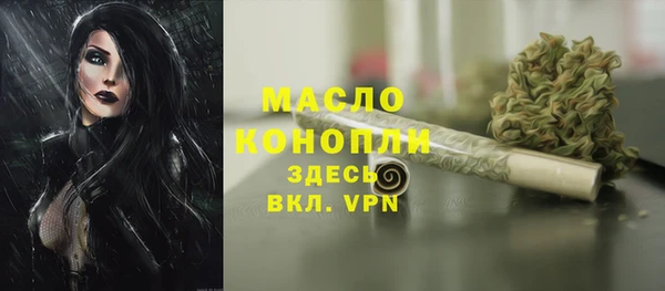 кокаин премиум Беломорск