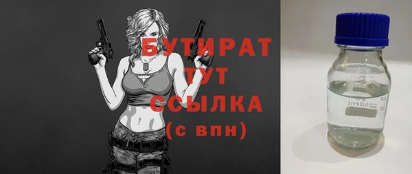COCAINE Белоозёрский