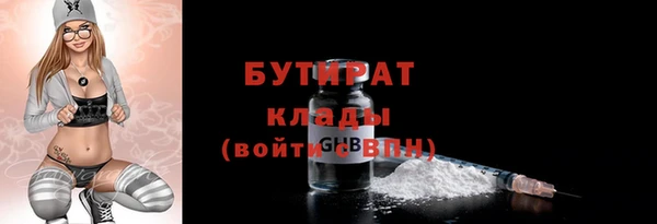 кокаин премиум Беломорск