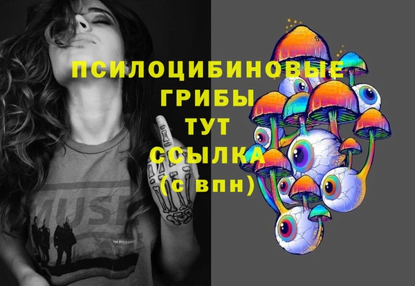 кокаин премиум Беломорск