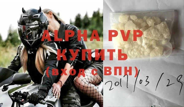 кокаин премиум Беломорск