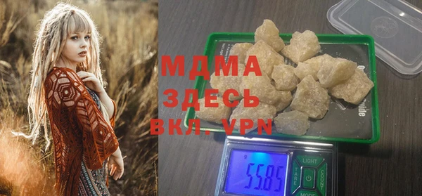 кокаин премиум Беломорск