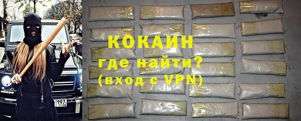 COCAINE Белоозёрский