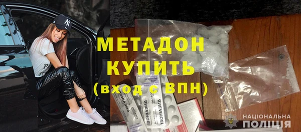 кокаин премиум Беломорск
