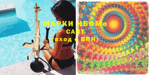 COCAINE Белоозёрский