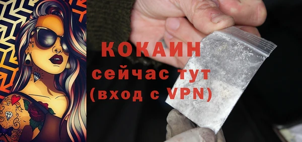 а пвп мука Белокуриха