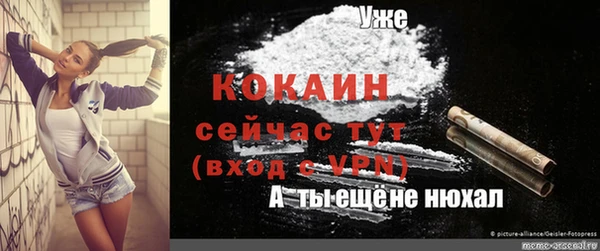 COCAINE Белоозёрский