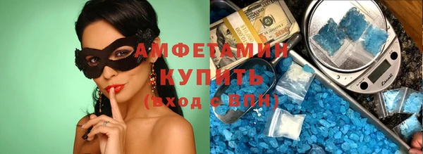 кокаин премиум Беломорск