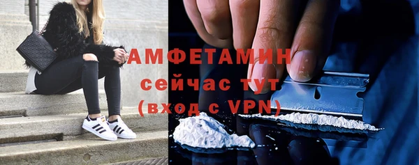 COCAINE Белоозёрский
