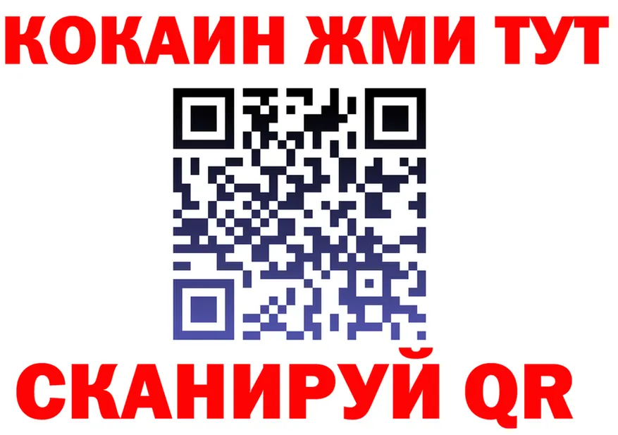 МЕФ 4 MMC ССЫЛКА мориарти гидра Цоци-Юрт