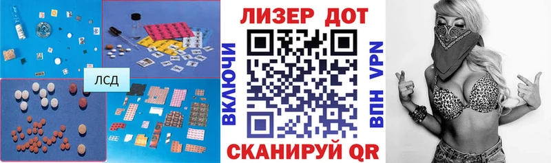 продажа наркотиков  Цоци-Юрт  Лсд 25 экстази ecstasy 
