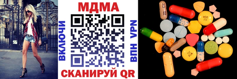 МДМА crystal  Цоци-Юрт 