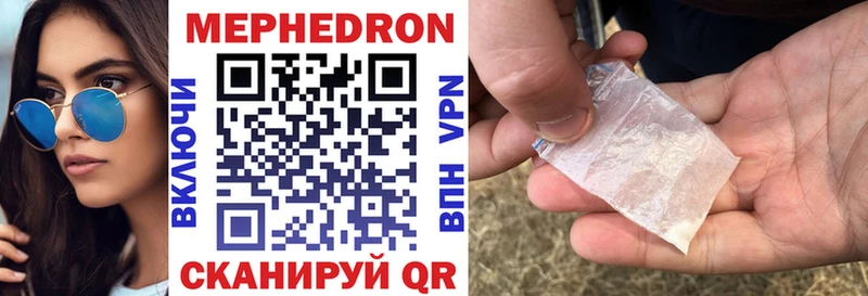 даркнет какой сайт  Цоци-Юрт  Мефедрон мяу мяу  OMG зеркало 