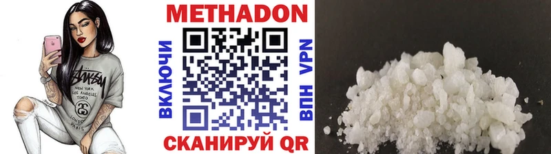 где купить наркоту Цоци-Юрт hydra ONION Метадон methadone