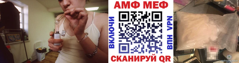 Метамфетамин винт Цоци-Юрт
