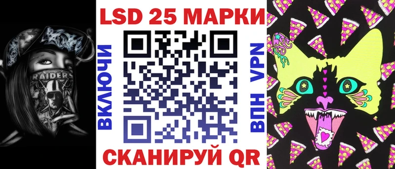 Марки NBOMe 1,5мг  Цоци-Юрт 